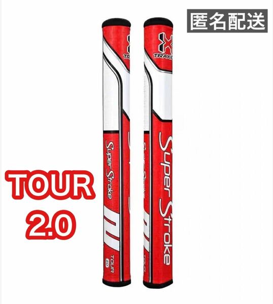 スーパーストローク パターグリップ グリップ ゴルフ ゴルフクラブ レッド TOUR 2.0