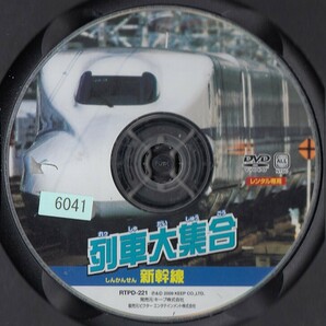 2477 ケース無し 【電車・新幹線 色々※5枚セット】 ＊他にも多数出品中 ＊10枚まで同梱可能250円の画像6