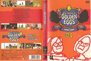 2504 ケース無し The World of GOLDEN EGGS Vol.1 ザ・ワールド・オブ・ゴールデン・エッグス ＊他にも多数出品中 ＊10枚まで同梱可能250円