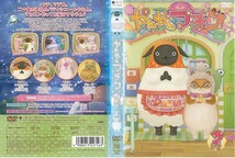 2526 ケース無し やんやんマチコ 2 藤田陽子 佐藤真弓 前田剛　＊他にも多数出品中 ＊10枚まで同梱可能250円_画像1