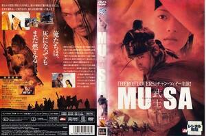 【値下げ】2317 ケース無し MUSA ～武士～ チョン・ウソン チュ・ジンモ 韓流 ＊他にも多数出品中 ＊10枚まで同梱可能250円