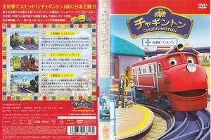 【値下げ】2402 ケース無し チャギントン 12 看護師 ウィルソン ＊他にも多数出品中 ＊10枚まで同梱可能250円