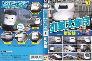 2477 ケース無し 【電車・新幹線 色々※5枚セット】　＊他にも多数出品中 ＊10枚まで同梱可能250円