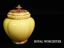 ■ロイヤルウースター 飾壺 ポプリポット 黄色地 金彩 中蓋 元箱付き 高さ約12.2cm イギリス 英国 19世紀 アンティーク ROYAL WORCESTER_画像10