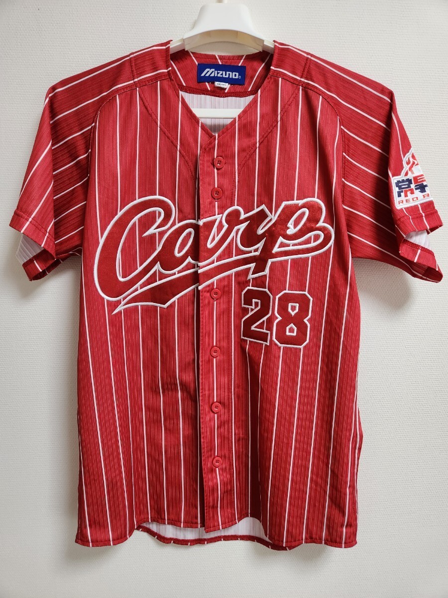 2025年最新】Yahoo!オークション -カープ 新井 28の中古品・新品 2025年最新】Yahoo!オークション -カープ 新井 28の中古品・新品