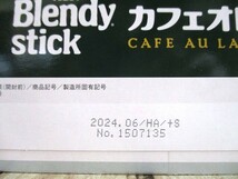 スティックコーヒー ネスカフェエクセラ　ふわラテ ハーフ＆ハーフ　４箱　104本 ＋ ブレンディ カフェオレ 33本 合計 137本 セット 送料込_画像6