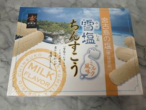 雪塩ちんすこう ミルク風味 大箱(48個入) 1箱 沖縄南風堂 琉球銘菓