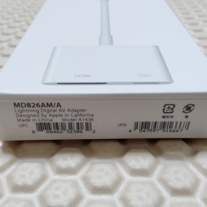 新品 未使用 開封済み アップル Apple ライトニング デジタル AV アダプタ Lightning Digital AV Adapter MD826AM/A HDMI 映像用 ケーブルの画像3