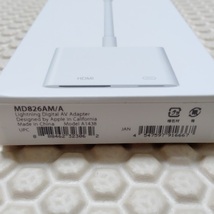 新品 未使用 開封済み アップル Apple ライトニング デジタル AV アダプタ Lightning Digital AV Adapter MD826AM/A HDMI 映像用 ケーブル_画像3