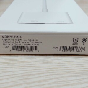 【新品のHDMIケーブル付】 新品 未開封 アップル Apple ライトニング デジタル AV アダプタ Lightning Digital AV Adapter MD826AM/Aの画像4