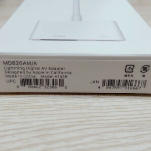 新品 未開封 アップル Apple ライトニング デジタル AV アダプタ Lightning Digital AV Adapter MD826AM/A HDMI 映像用 ケーブルの画像3
