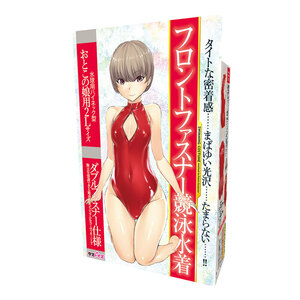 tama toys front fastener .. swimsuit red .. that . for 