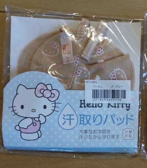 新品 繰り返し使える 汗取りパッド キティ