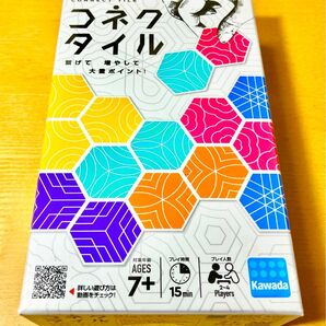 【新品】コネクタイル　CONNECT TILE カワダ　ボードゲーム　タイルパズルゲーム