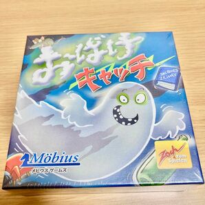 【新品】おばけキャッチ（Geistesblitz）メビウスゲームズ（ツォッホ）日本語版　ボードゲーム