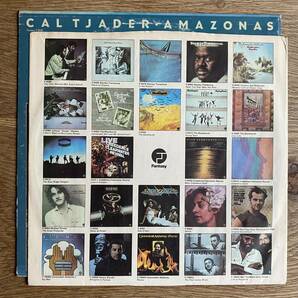 USオリジナル盤 CAL TJADER / Amazonas ブラジル豪華ゲスト参加 AIRTO EGBERTO GISMONTI HERMETO PASCOAL ROBERTINHO SILVA GEORGE DUKEの画像3