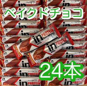 [24ps.@] forest . confectionery in bar protein Bay kdo chocolate height protein 15g