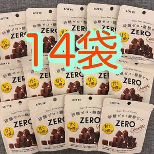 【14袋】ロッテ　砂糖ゼロ・糖類ゼロ　ZERO チョコレート 甘くコク深い