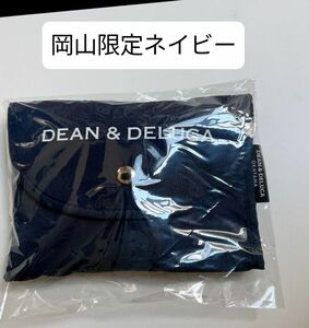 DEAN&DELUCA　ディーンアンドデルーカ　エコバッグ　岡山ネイビー【新品未使用】 