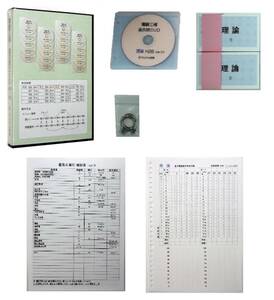 電験三種 単語カード＋過去問ＤＶＤ 理論