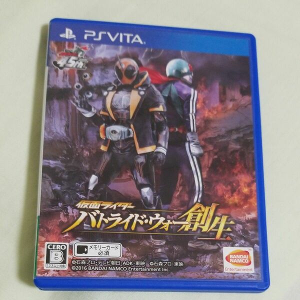 【PSVita】 仮面ライダー バトライド・ウォー 創生