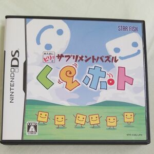 【DS】くるポト