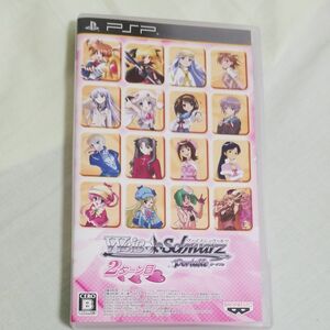 【PSP】 ヴァイスシュヴァルツ ポータブル 2ターン目