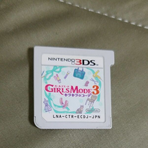 【3DS】 GIRLS MODE 3 キラキラ☆コーデ