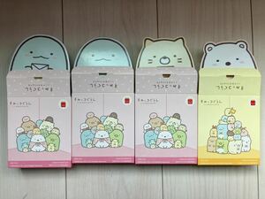 すみっコぐらし ハッピーセット なかよしレターセットマクドナルド マック とかげ ねこ しろくま 4個セット