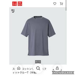 ユニクロ +J ジル サンダー スーピマコットン リラックスフィット クルーT 半袖 tシャツ トップス ダークグレー メンズ S 341-436133