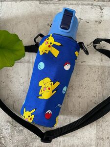 ピカチュウ ポケモン　水筒カバー　ペットボトルカバー　水筒ホルダー　スケーター　サーモス 