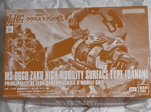 新品未組立 HG 1/144 MS-06GD 高機動型ザク 地上用 ダナン機 / ZAKU HIGH MOBILITY SURFACE TYPE DANAN プレミアムバンダイ PREMIUM BANDAI