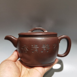 【蔵友館蔵品・紫砂壺・漢瓦壺・顧景舟款・紫泥】・茶具・茶道品・希少珍品・賞物・中国古美術