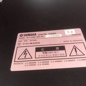 234 F【中古】YAMAHA デジタルピアノ Clavinova CLP-440の画像10