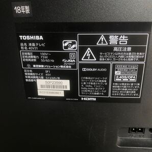 235 F【中古】TOSHIBA REGZA 40型 液晶テレビ 2018年製 40V31の画像7
