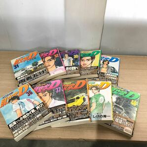 258 S 【中古】講談社 頭文字 D 漫画 1巻〜48巻 まとめ売りの画像5