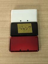 322 O【中古】Nintendo 3DS 本体 3台　ポケットモンスターウルトラサン セット　CTR-001_画像4