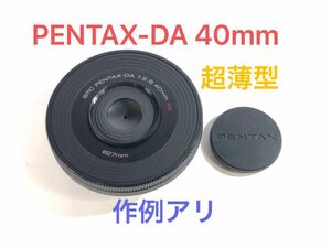 PENTAX-DA 40mm F2.8 XS