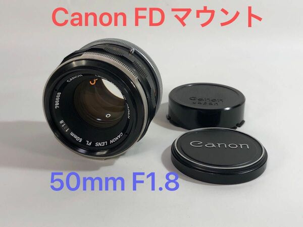 Canon FL 50mm F1.8