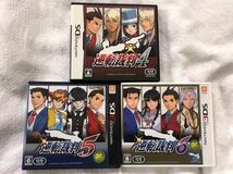 【動作確認済】Nintendo DS・3DS専用ソフト　逆転裁判4・5・6　3本セット　中古　CAPCOM　2007年／2013年／2016年　ケース付き_画像1