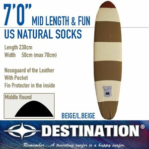 ■DESTINATION■ニットケース 7'0 ファンボード用 [BEIGE/L.BEIGE] ラウンドノーズ ポケット付き／デスティネーション ソフトケース ミッド