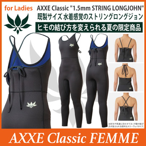 ■AXXE Classic■レディース 1.5mm ロングジョン Sサイズ BLACKxIVORYロゴ 水着感覚 肩ひも仕様 アックスクラッシック AXXECLASSIC