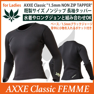 ■AXXE Classic■レディース 1.5mm 長袖タッパー (L) 腰ポケット装備 日焼け対策 薄手で動きやすい 既製サイズ アックスクラッシック