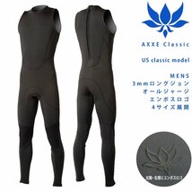 ■AXXE Classic■メンズ 3mm ロングジョン ML (170cm/62kg) オールジャージ バックジップ エンボスロゴ仕様 アックスクラッシック_画像1