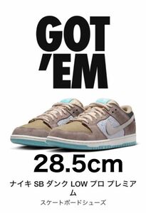 Nike SB Dunk Low Pro "Big Money Savings" ナイキ ダンク エスビー 28.5cm