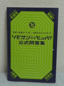 ヤフオク テレビ番組 クイズの中古品 新品 未使用品一覧 ヤフオク テレビ番組 クイズの中古品 新品 未使用品一覧