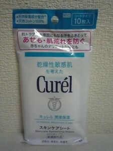 kyureru.. moisturizer skin care seat Curel face * from . for * Kao Kao * 3 piece (1 piece 10 sheets ) sweat .. seat weak acid . fragrance free less coloring made in japan