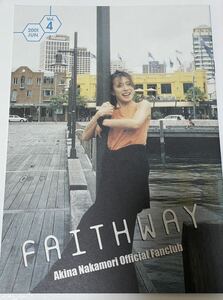 中森明菜 FAITHWAY ファンクラブ会報 Vol.4 2001年