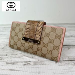 GUCCI グッチ GG柄 レザー 長財布 ウォレット パイソン P01