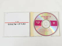 CD / G＆S フォークベスト / 『M24』 / 中古_画像4